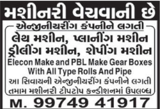 🏭 INDUSTRIAL MACHINERY FOR SALE