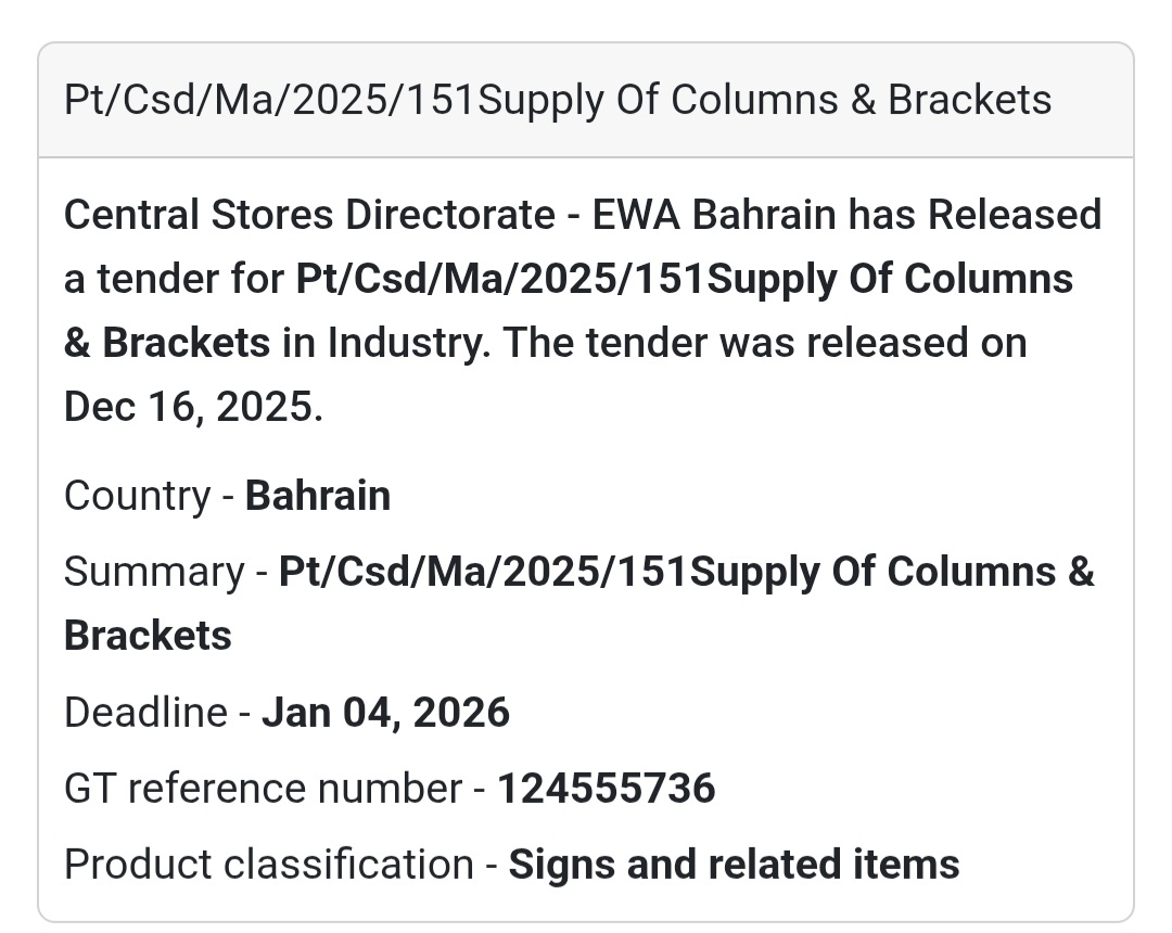 🔔 Industrial Supply Tender | Bahrain 🇧🇭