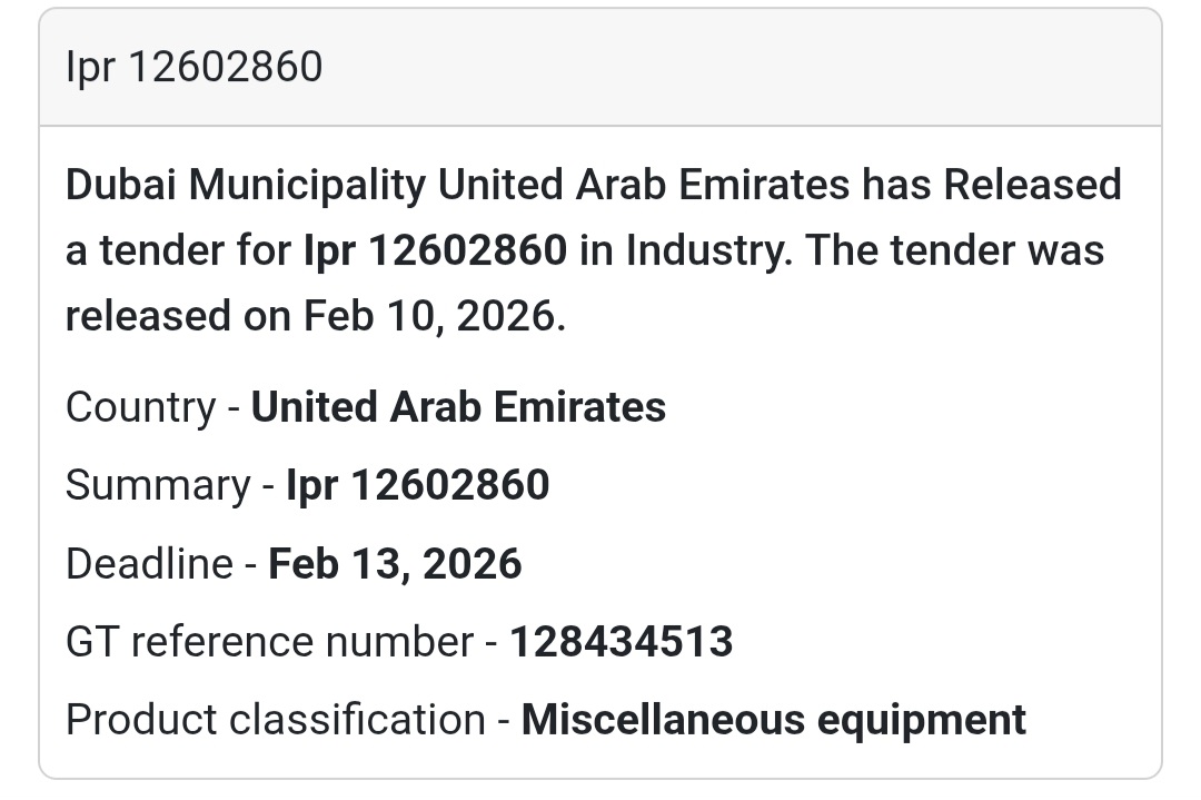 📢 Industry Tender | Ipr 12602860