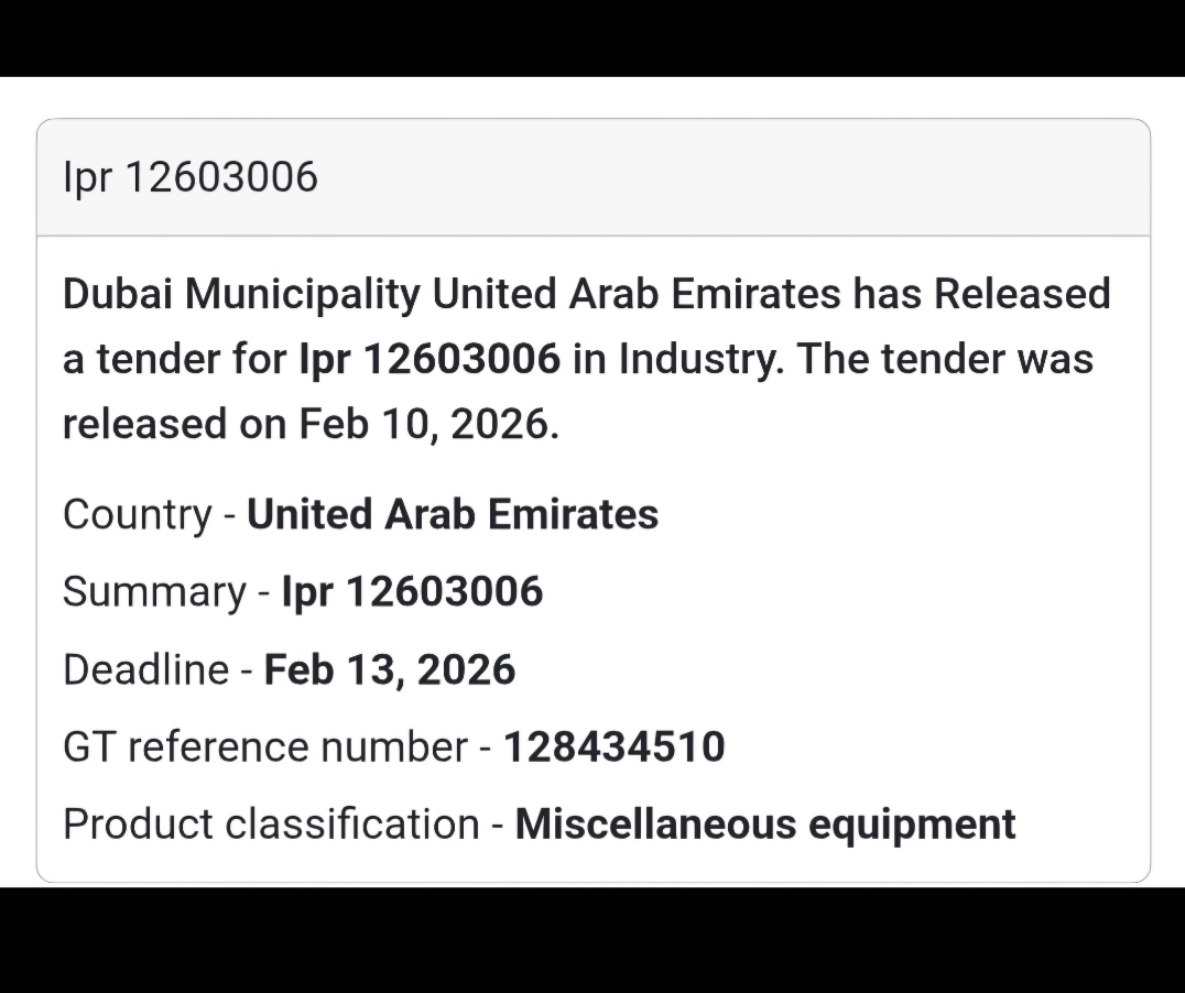 📢 Industry Tender | Ipr 12603006