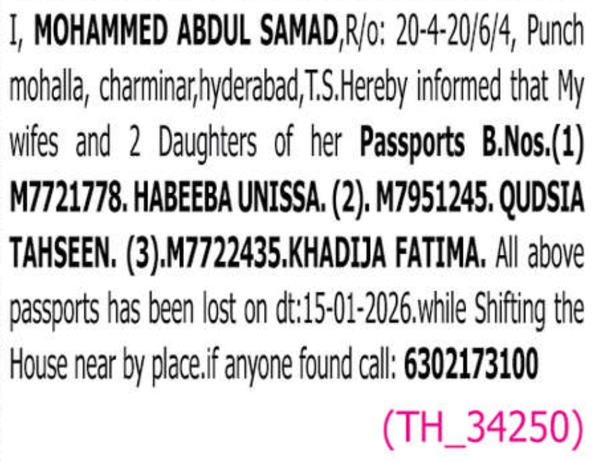 Information Regarding Lost Passport