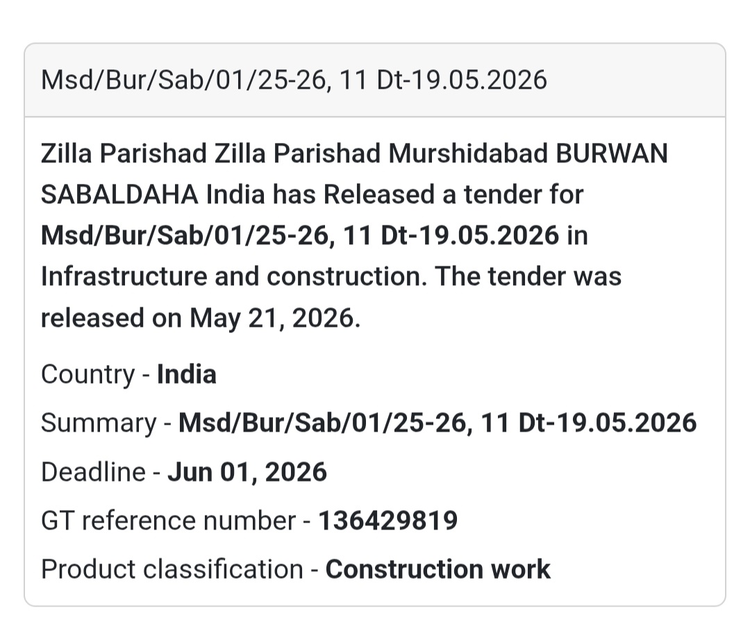 🏢 Infrastructure Development Tender |