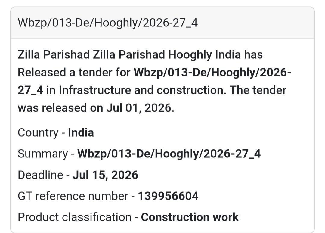 🏗️ Infrastructure Tender | Hooghly, West Bengal