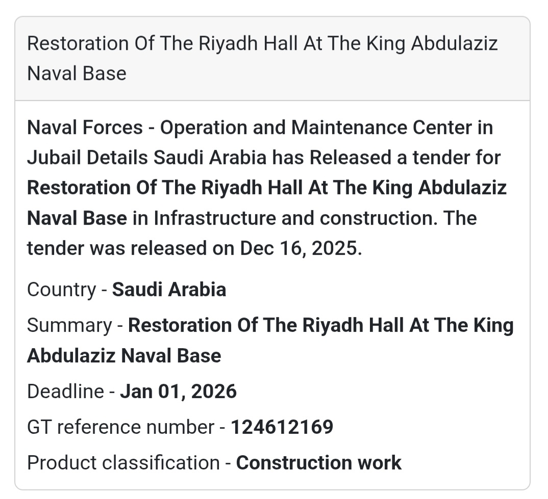 🔔 Infrastructure Tender | Saudi Arabia 🇸🇦