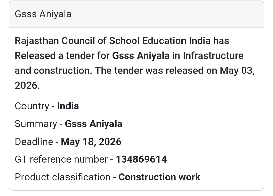 🏫 Infrastructure Work – GSSS Aniyala