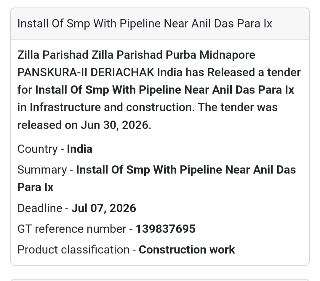 📢 Installation of SMP with Pipeline Near Anil Das Para IX | Panskura-II