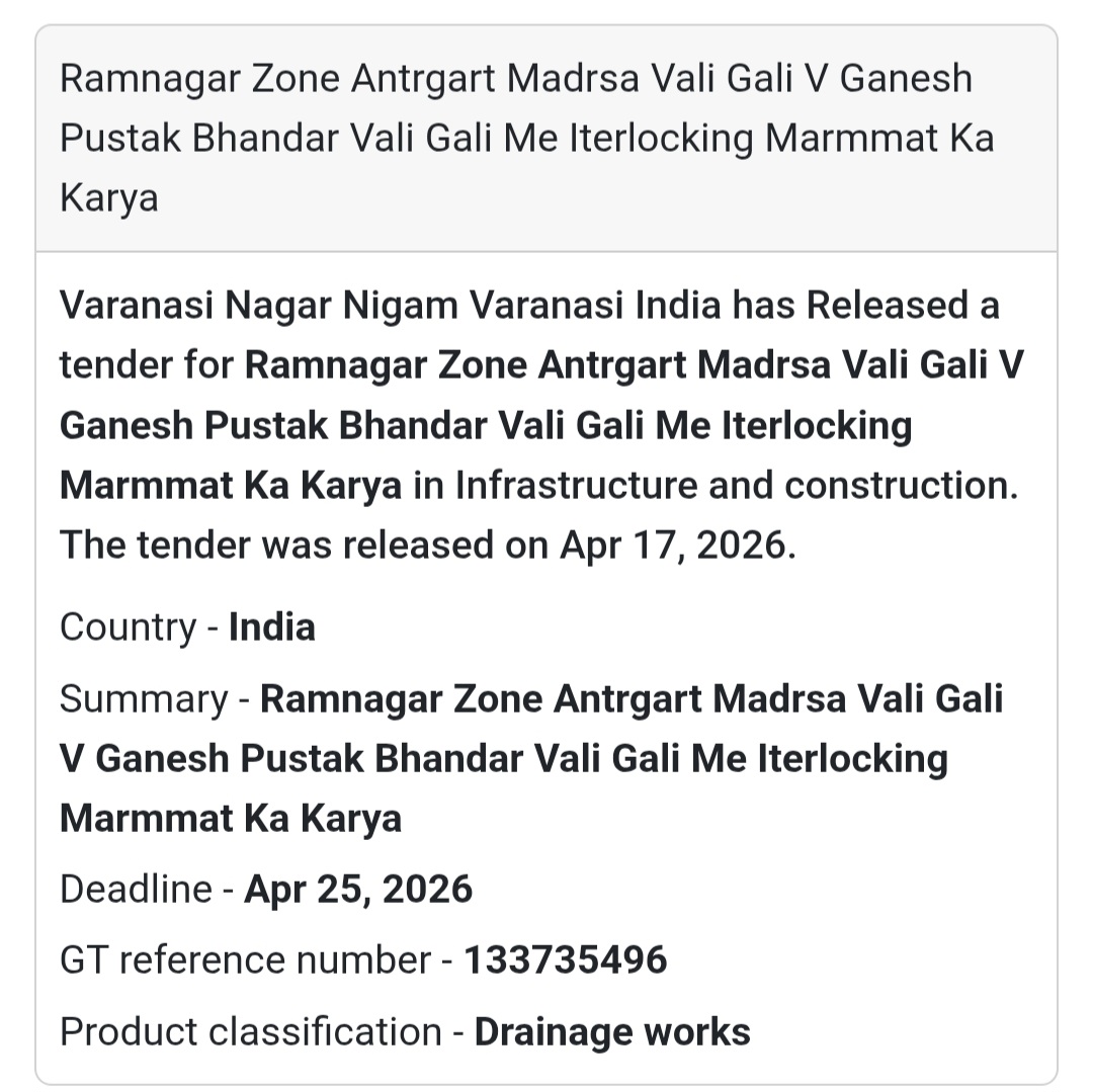 🧱 Interlocking Repair – Varanasi