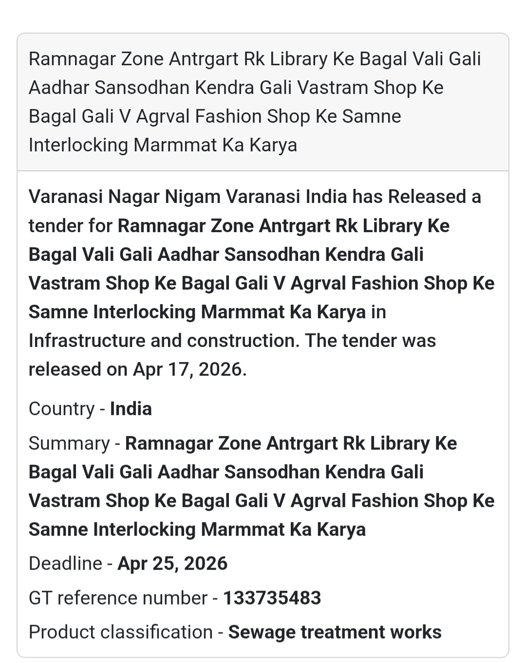 🛣️ Interlocking Repair Work – Varanasi