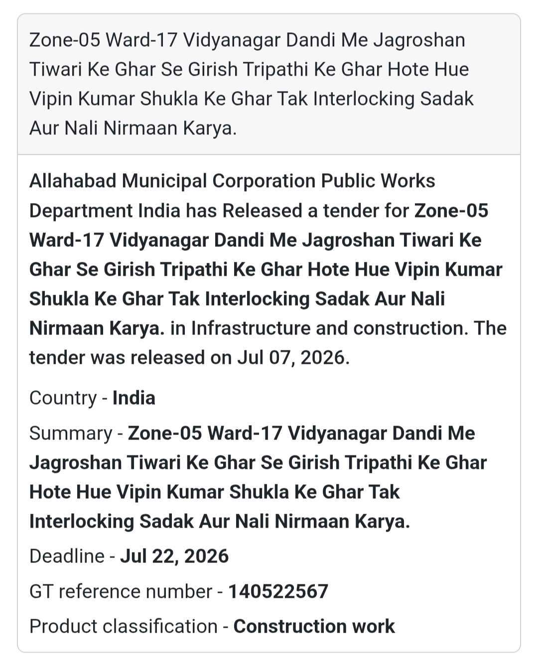 Interlocking Road & Drain Construction – Zone-05, Ward-17 (Prayagraj, Uttar Pradesh)