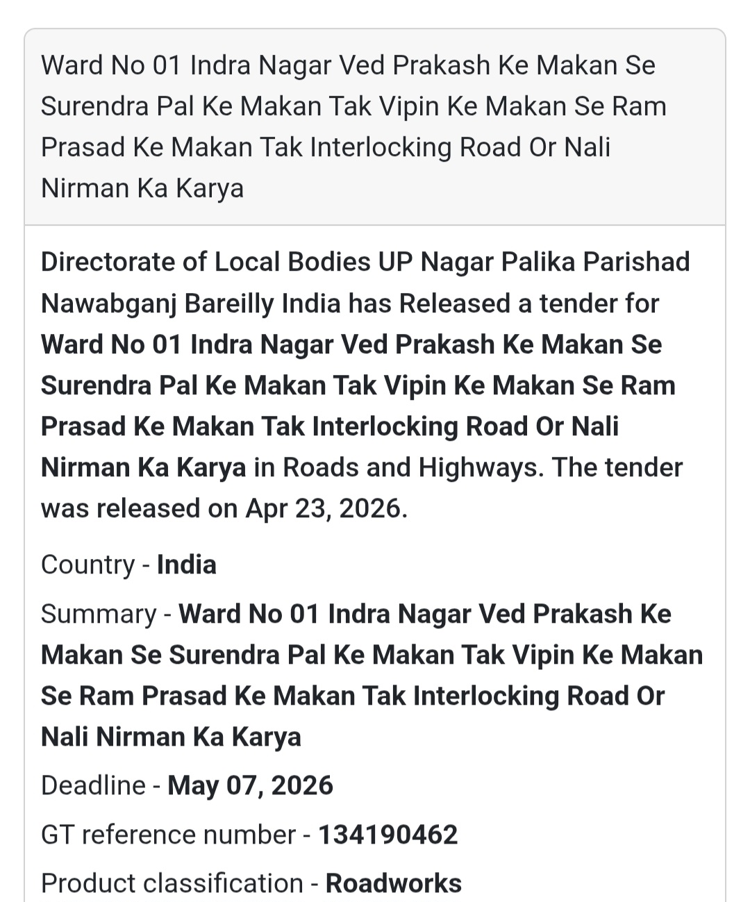 🛣️ Interlocking Road & Drain Work – Bareilly