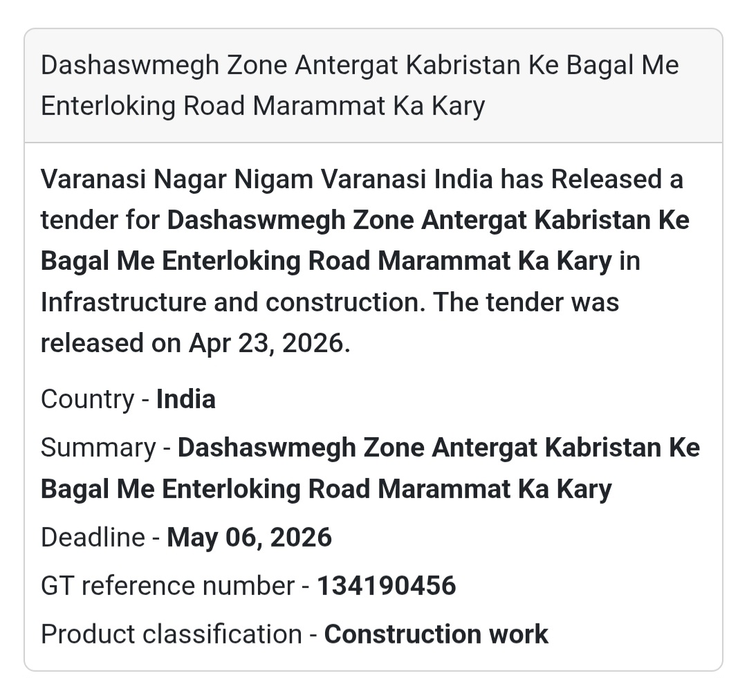 🧱 Interlocking Road Repair – Varanasi