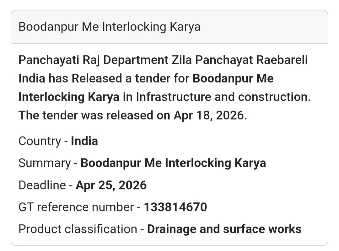 🧱 Interlocking Work – Boodanpur