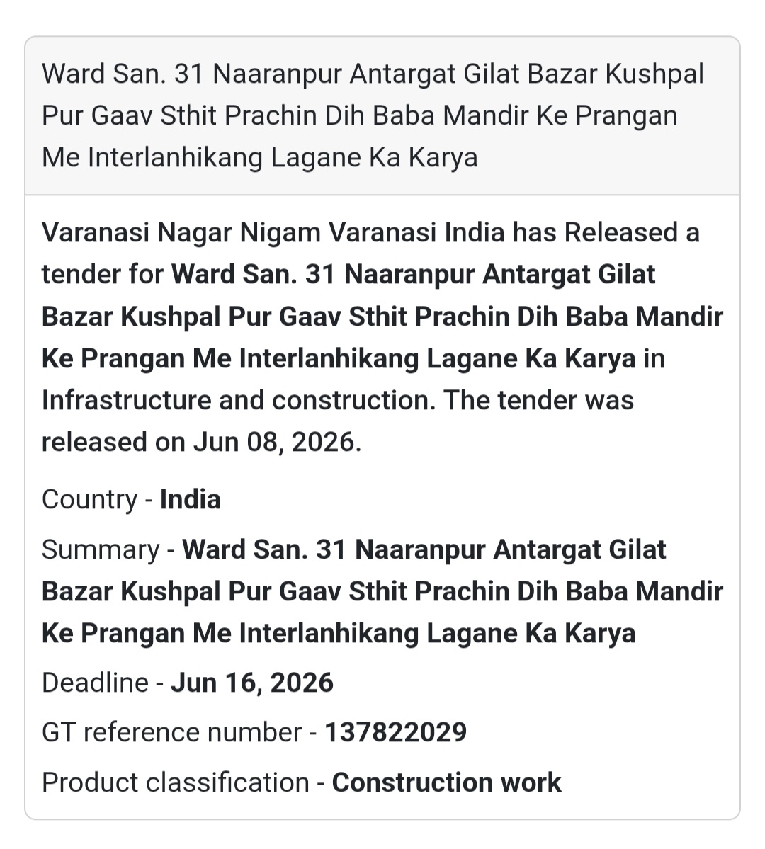 🏛️ Interlocking Work Tender at Temple Premises | Ward No. 31 📍Varanasi, Uttar Pradesh