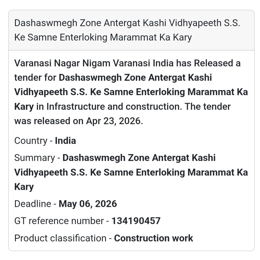 🧱 Interlocking Work – Varanasi