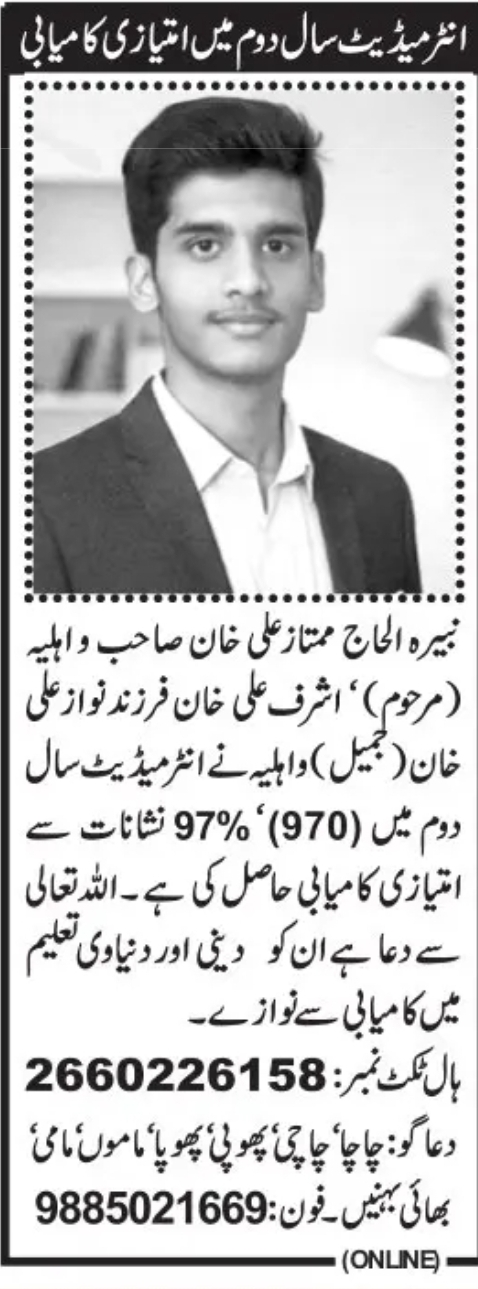 🏆 Intermediate Success Story