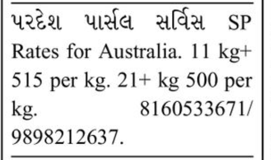 📦 INTERNATIONAL COURIER – Australia Shipping Rates