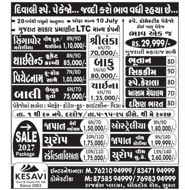 📢 International & Domestic Tour Packages | Kesavi Tours & Travels