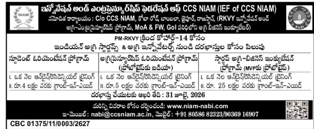 📢 Invitation for Applications – CCS NIAMCCS National Institute of Agricultural Marketing (CCS NIAM)
