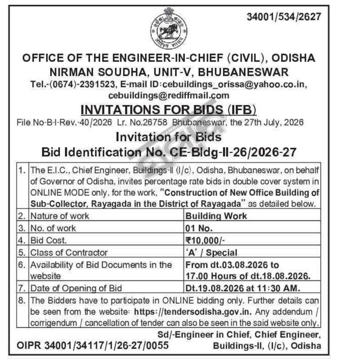 🏗️ Invitation for Bids – Office Building Construction 📍Rayagada, Odisha
