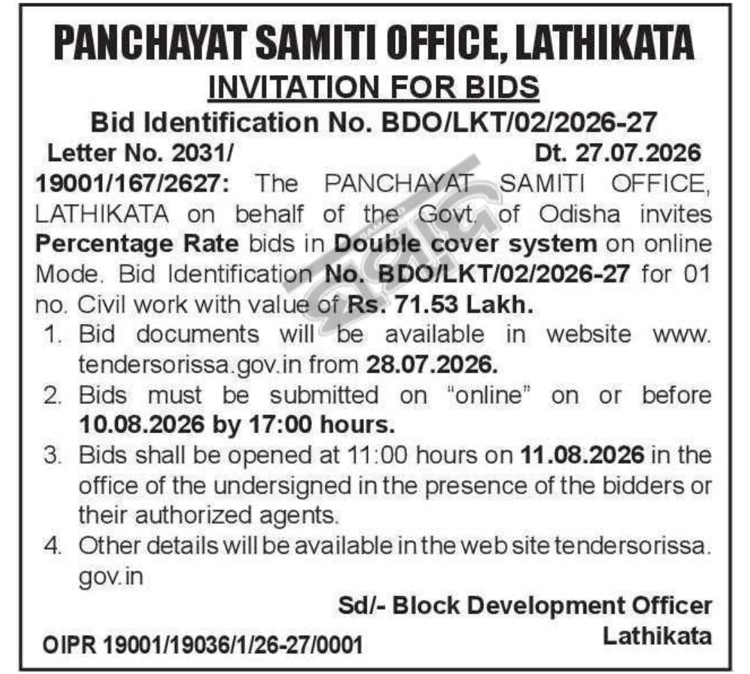 🏗️ Invitation for Bids – Panchayat Samiti Office 📍Lathikata, Sundargarh