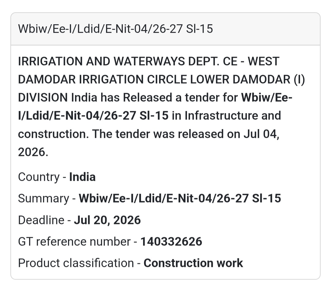 🌉 Irrigation & Waterways Tender | WBIW/EE-I/LDID/E-NIT-04/26-27 Sl-15 📍