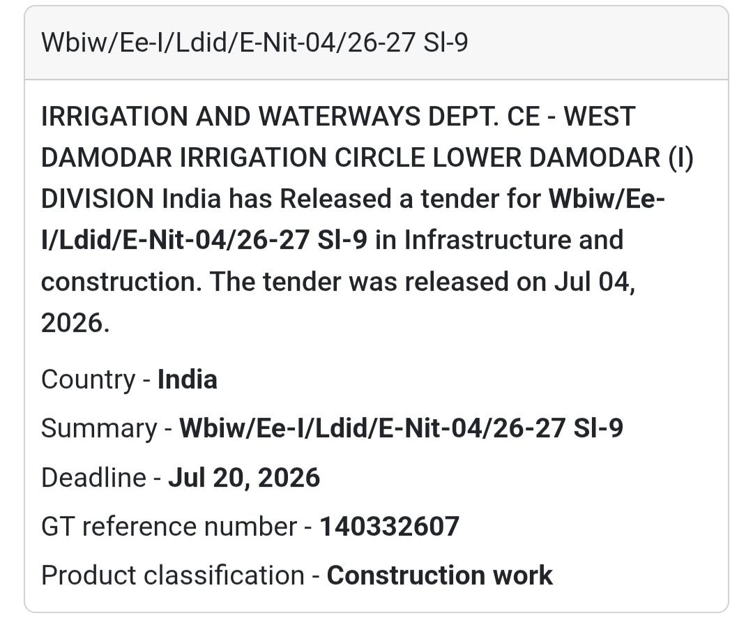 🌉 Irrigation & Waterways Tender | WBIW/EE-I/LDID/E-NIT-04/26-27 Sl-9 📍