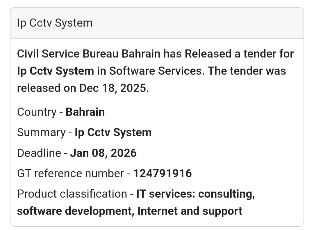 📢 IT & Security Systems Tender – Bahrain 🇧🇭 IP CCTV System