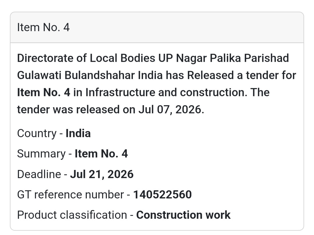 🏗️ Item No. 4 – Civil Works Tender (Gulawati, Bulandshahr, Uttar Pradesh)