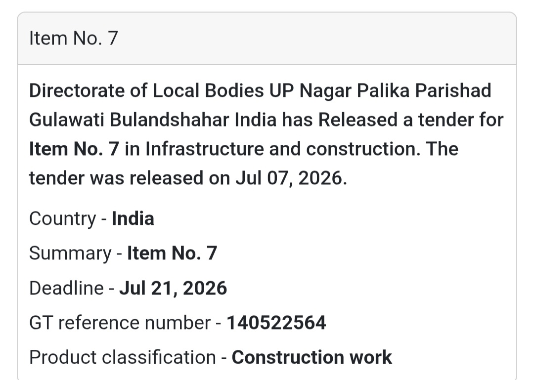 🏗️ Item No. 7 – Civil Works Tender (Gulawati, Bulandshahr, Uttar Pradesh)
