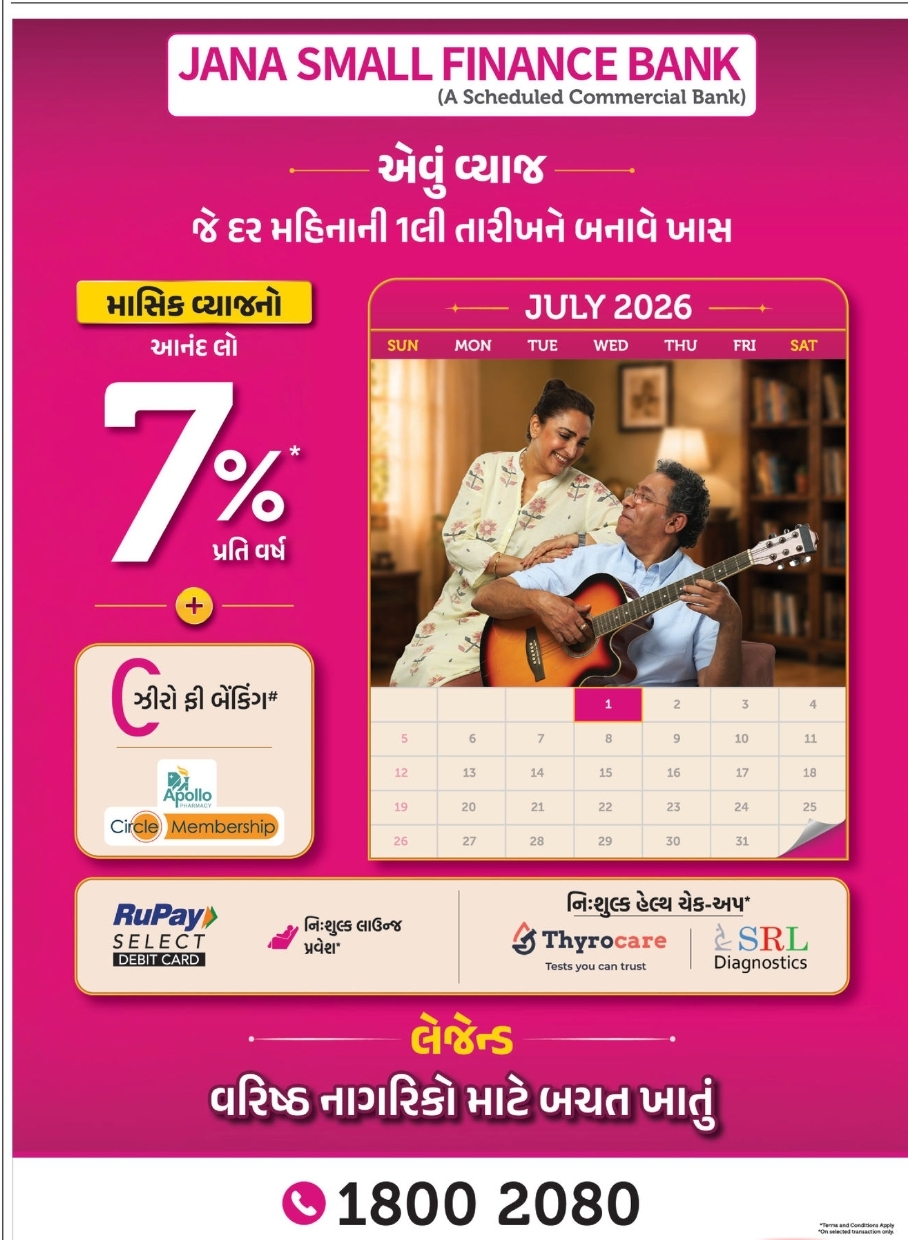💰 Jana Small Finance Bank – Senior Citizen FD Offer