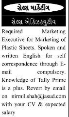 💼 Job Opening – Marketing Executive