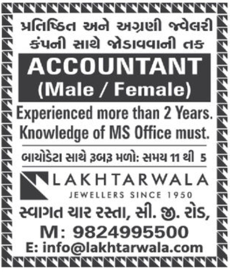 📢 JOB OPENING