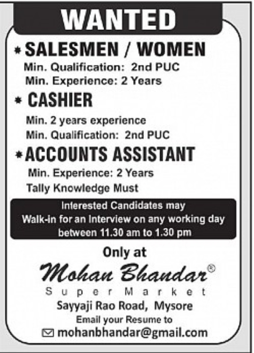 💼 Job Openings – Mohan Bhandar Super Market