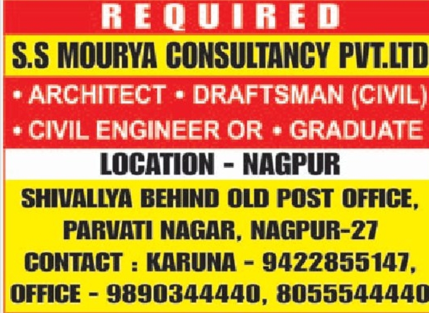 💼 Job Opportunity – S.S. Mourya Consultancy Pvt. Ltd.