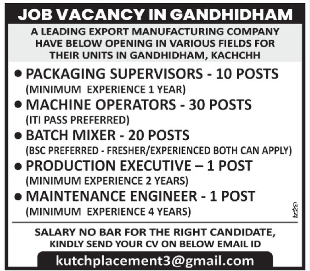 🏭 Job Vacancies in Gandhidham