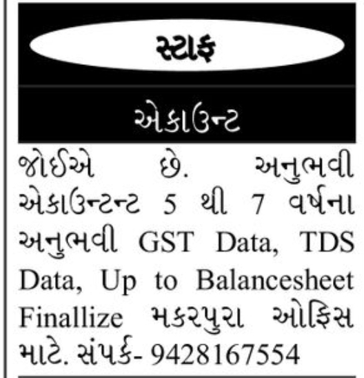 💼 JOB VACANCY – Accountant