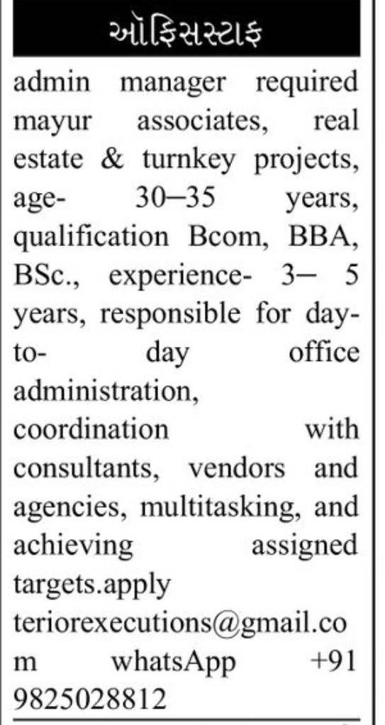 💼 JOB VACANCY – Admin Manager