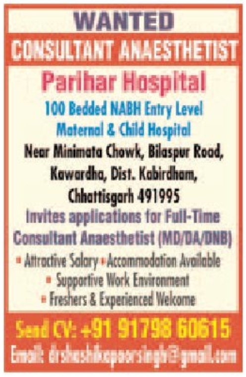 🏥 Job Vacancy – Consultant Anaesthetist