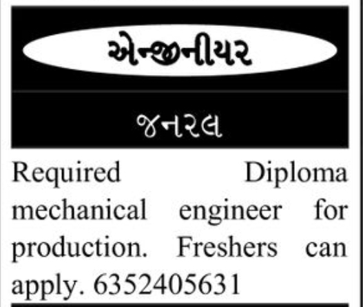 💼 JOB VACANCY – Diploma Mechanical Engineer