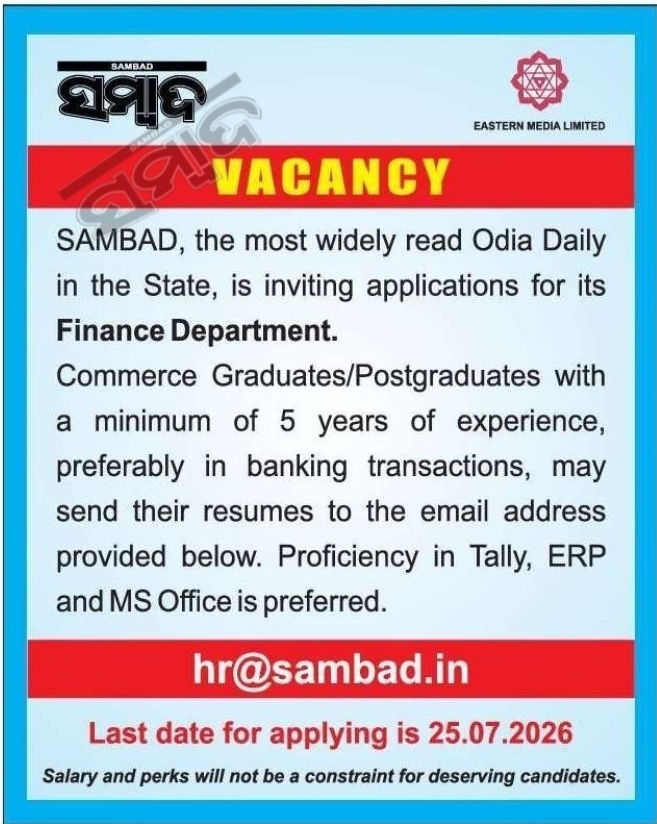 💼 Job Vacancy | Finance Department