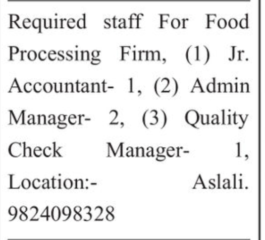 💼 JOB VACANCY – Food Processing Firm