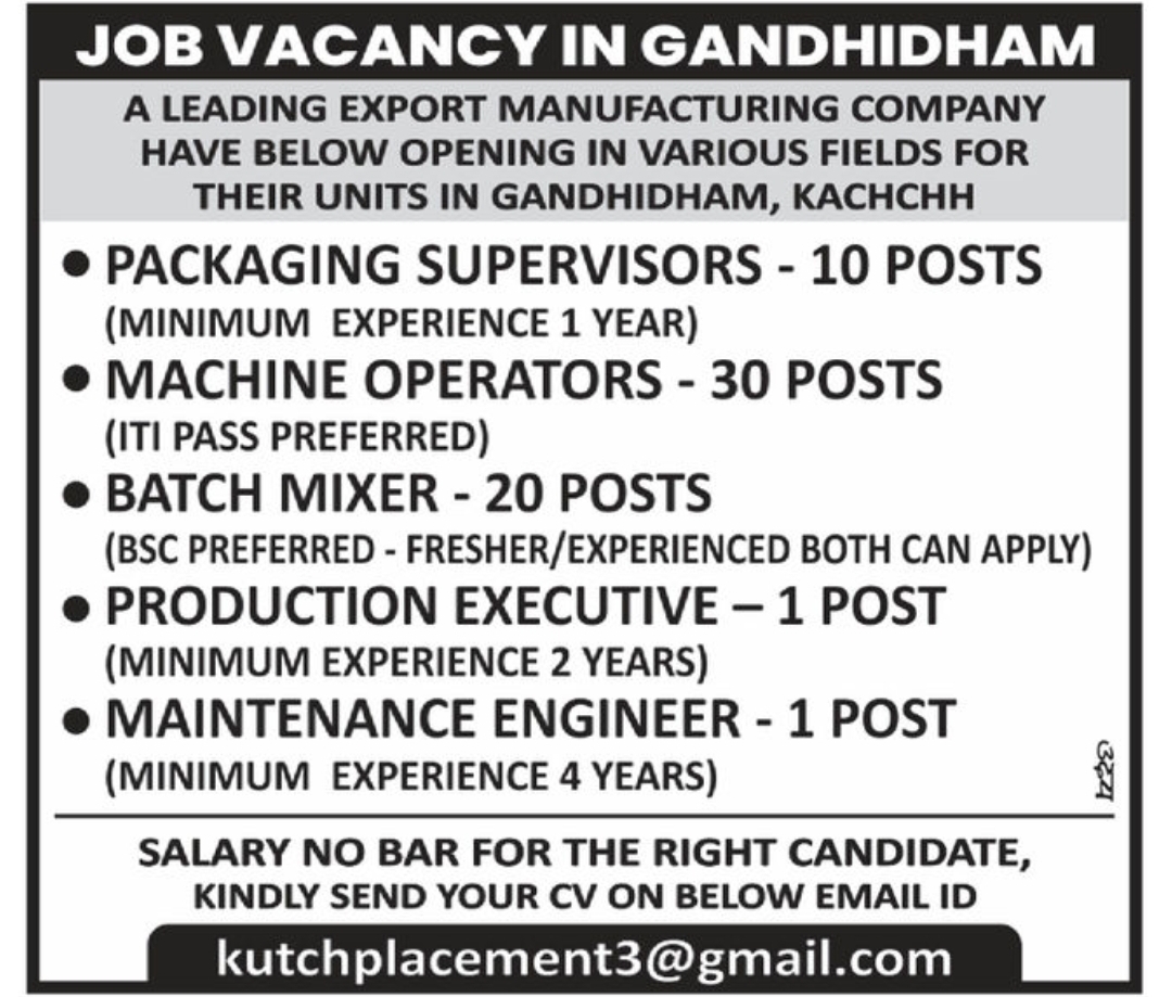 Job Vacancy – Gandhidham