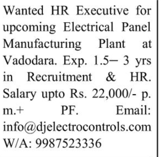 💼 JOB VACANCY – HR Executive📢 Hiring Alert!