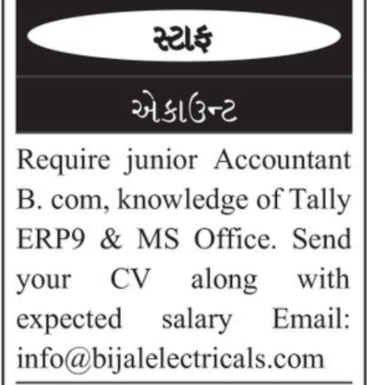 💼 JOB VACANCY – Junior Accountant