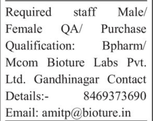 💼 JOB VACANCY – QA / Purchase Staff