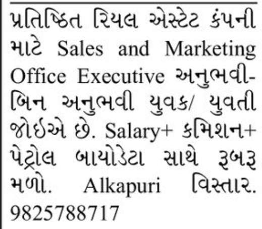 💼 JOB VACANCY – Sales & Marketing