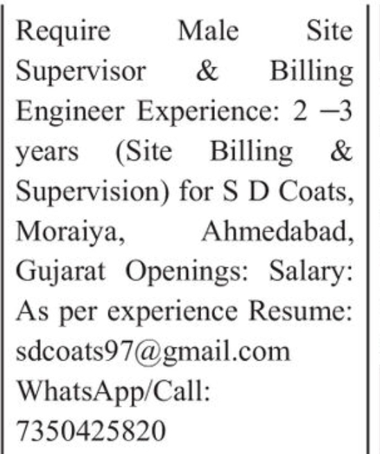 💼 JOB VACANCY – Site Supervisor & Billing Engineer