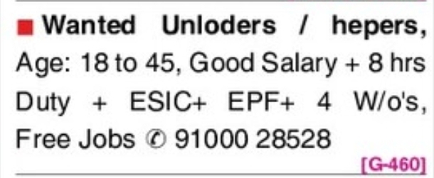 💼 Job Vacancy – Unloaders / Helpers Required