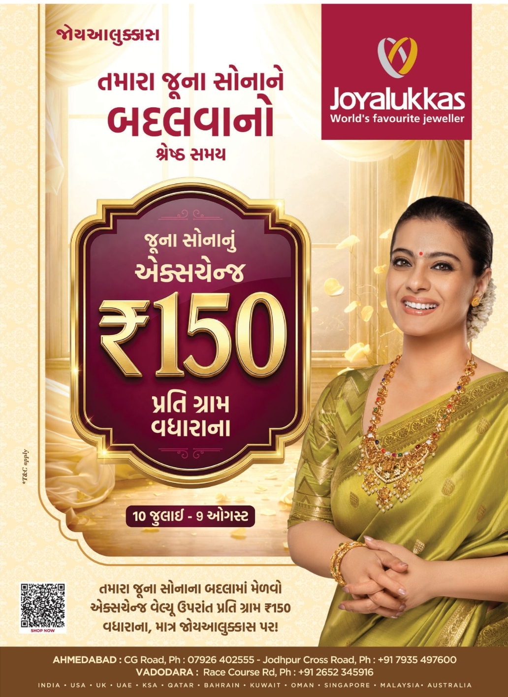 💎 Joyalukkas – Old Gold Exchange Offer