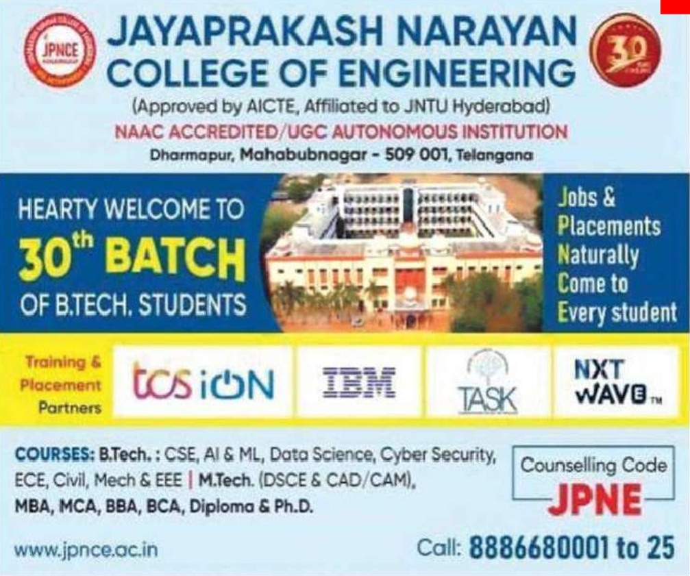 🎓💡 JPNCE – ADMISSIONS OPEN